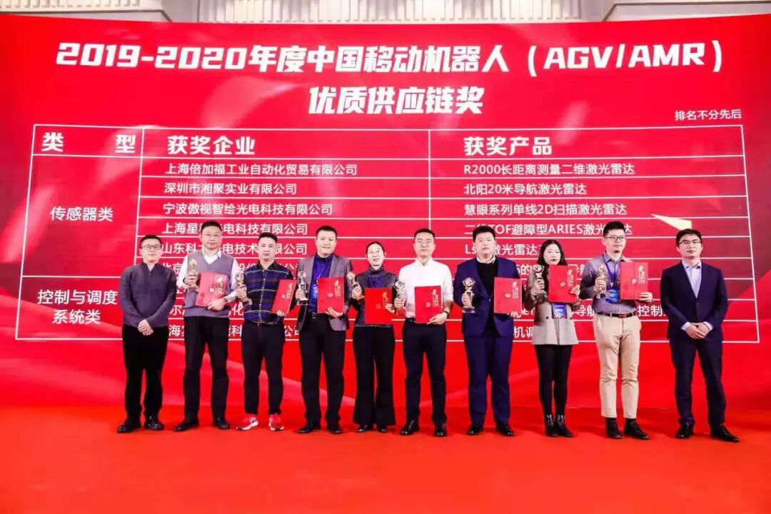 星秒科技出席联盟年会,获得荣誉奖项(图3)