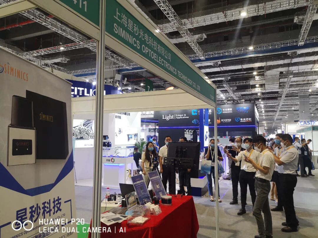 2020慕尼黑上海光博会圆满落幕(图4)