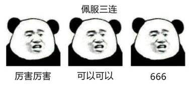 危机下的机遇?国产激光雷达的崛起之路(图21)