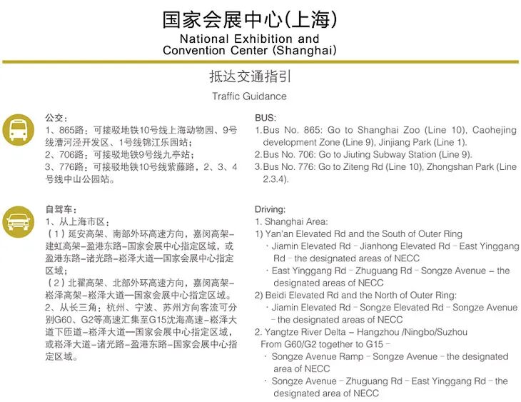 危机下的机遇？国产激光雷达的崛起之路(图22)