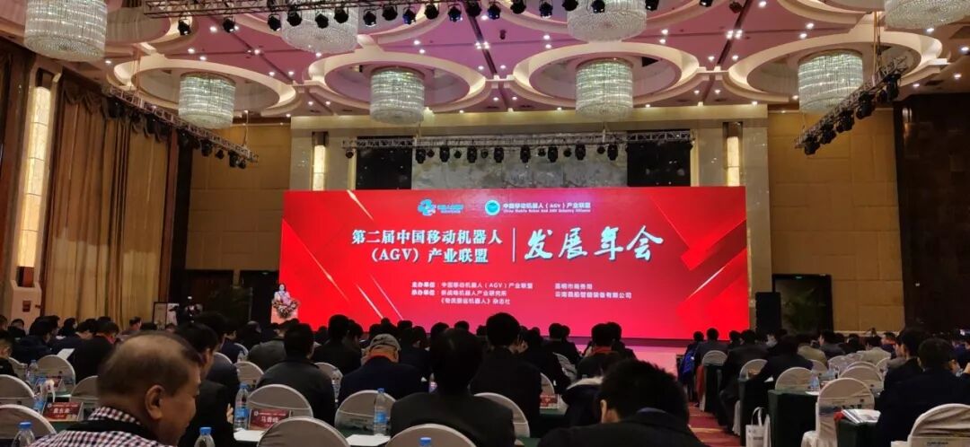 星秒科技——出击机器人产业联盟年会(图1)