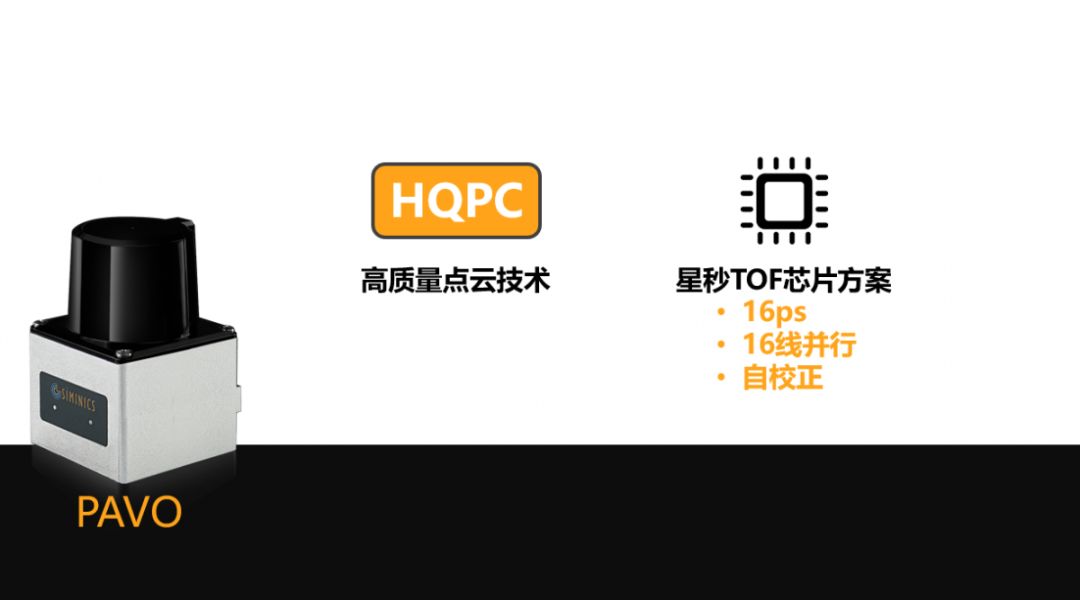 盛夏七月，星秒科技与您相约CIROS2019中国国际机器人展(图6)