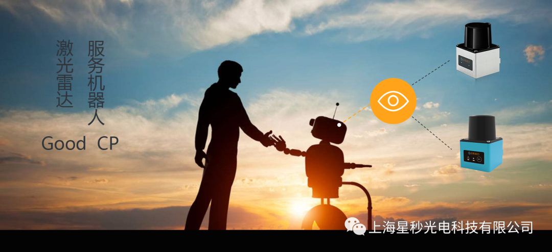 合作，共赢 |上海星秒科技正式加入中国服务机器人产业联盟CSRIA(图2)