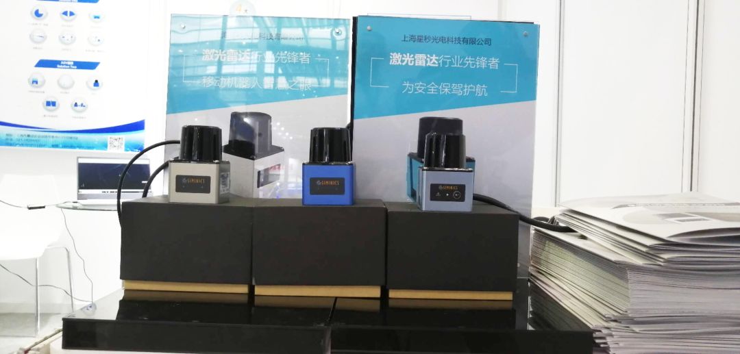 【多图直击】星秒科技亮相第7届中国电子信息博览会(图9)
