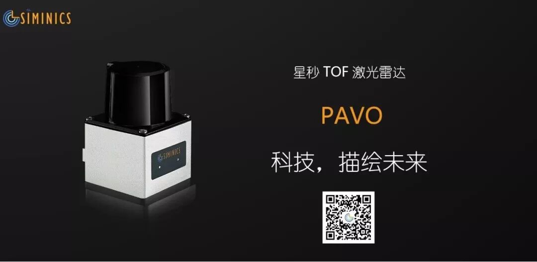 展会预告 | 星秒科技将携PAVO激光雷达”亮相2019上海AGV小车及仓储物流展(图1)